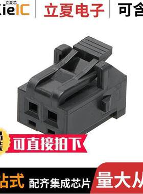 2078410002连接器 〔RECPT HSG FOR L1NK 250 - 1X2 【 〕