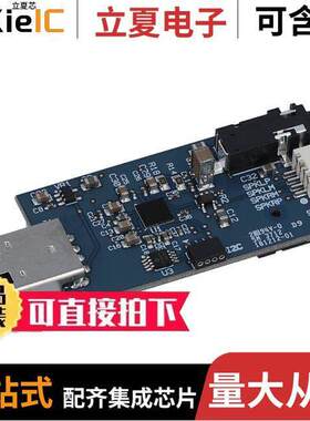 AIC3262-STI【EVM开发板 〔EVAL STI【 FOR TLV320AIC3262 〕