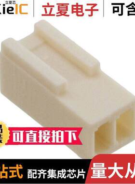 61900211621连接器 〔CONN HSNG 2POS FEMALE 2.54MM 〕