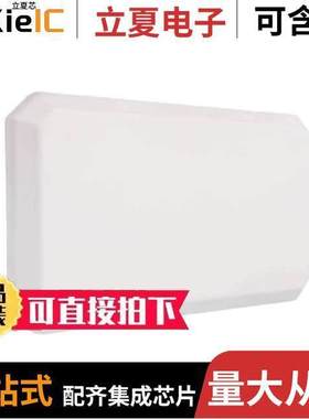 PDM24499-FNF射频 〔RF ANT 2.4GHZ/5.4GHZ FLAT PNL N 〕