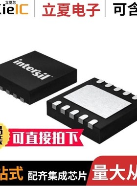 ISL9000AIRFJZ/ISL9021AIRUNZ-T7A/ISL9016IRUJBZ-T