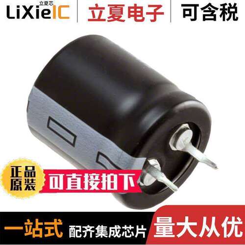 B43305A2337M000电容 〔CAP ALUM 330UF 20% 200V SNAP 〕