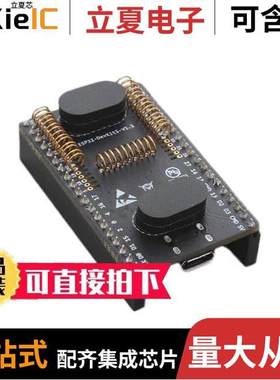 ESP32-DEVKITS开发板 〔ESP32 WROOM/SOLO FLASHING BOARD 〕