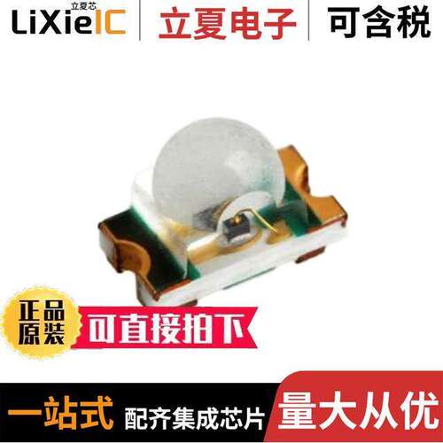 VCDG1104P-5C63C-TR光电元件 〔LED GREEN CLEAR 1608 SMD 〕
