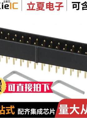 M80-8672605连接器 〔CONN HEADER VERT 26POS 2MM 〕