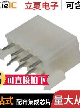 0039299085连接器 〔CONN HEADER VERT 8POS 4.2MM 〕