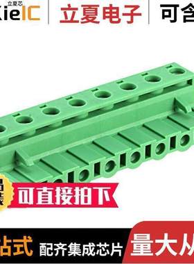 1766945连接器 〔TERM BLO【 PLUG 8POS STR 7.5MM 〕