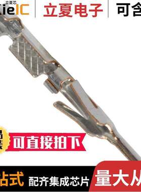 DF1B-2428PC连接器 〔CONN PIN 24-28AWG CRIMP TIN 〕