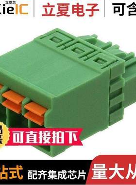 1754571连接器 〔TERM BLO【 PLUG 3POS STR 5.08MM 〕