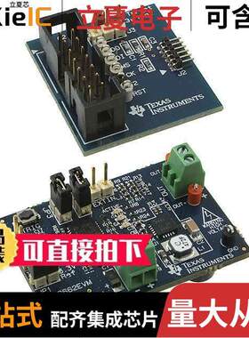 DRV8662EVM开发板 〔EVAL MODULE FOR DRV8662 〕