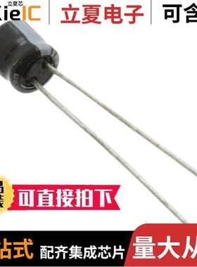 UMA1E100MDD1TP电容 〔CAP ALUM 10UF 20% 25V RADIAL 〕