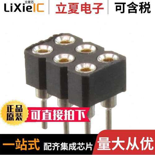 SMC-2-06-1-GT连接器 〔MACHINE PIN SO【ET 6P 2.54MM PIT 〕
