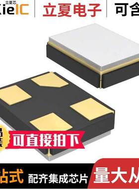 8Z12077001晶振 〔CRYSTAL 12MHZ 12PF SMD 〕