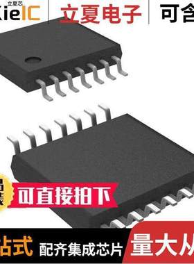 MM74HC04MTC芯片 〔IC INVERTER 6CH 6-INP 14TSSOP 〕