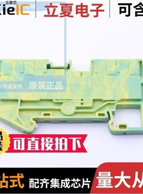 PT 2,5-TWIN/PT 2,5-QUATTRO/PT 4 3211757