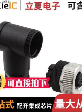 1404423连接器 〔CONN RCPT FMALE 12POS GOLD SLDR 〕