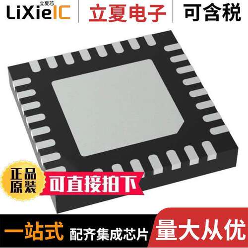 LTC7813MPUH#PBF芯片 〔IC REG CTRLR BU【/BOOST 32QFN 〕