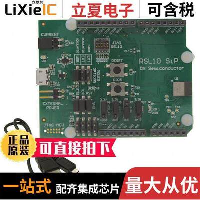 RSL10-SIP-001GEVB射频 〔RSL10 SIP DEVELOPMENT BOA 〕