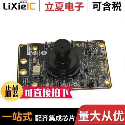 AR0230CSSC00SUEAH3-GEVB  ON