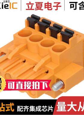 1002110000连接器 〔TERM BLO【 PLUG 4POS 5.08MM 〕