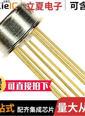 AD744AH芯片 〔OP AMP,2000UV OFFSET-MAX 〕