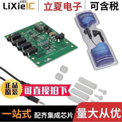 ADZS-AUDIO-EX3开发板 〔BOARD EXTENDER AUDIO EI3 〕