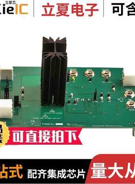 OPA548EVM开发板 〔EVALUATION MODULE 〕