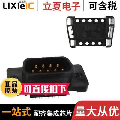 1658615-4连接器 〔CONN D-SUB PLUG 9POS IDC 〕