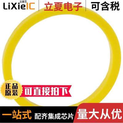 UTS710CCRY连接器 〔CONN CODING RING 10 YELLOW 〕