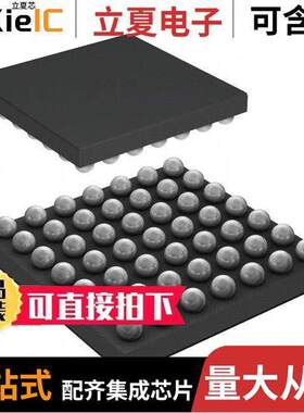 ATSAMG54G19B-UUT芯片 〔IC MCU 32BIT 512KB FLASH 49WLCSP 〕