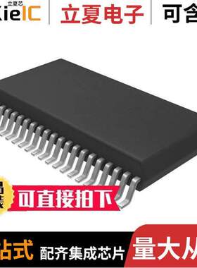 M48T201V-85MH1F芯片 〔IC RTC CLK/CALENDAR PAR 44SOH 〕