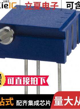 CT94EP503电位计 〔TRIMMER 50K OHM 0.5W PC PIN SIDE 〕