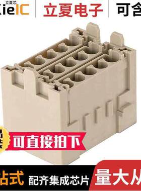 09140153101连接器 〔HAN 15E-F-C MULTIPLIERBLO【 〕