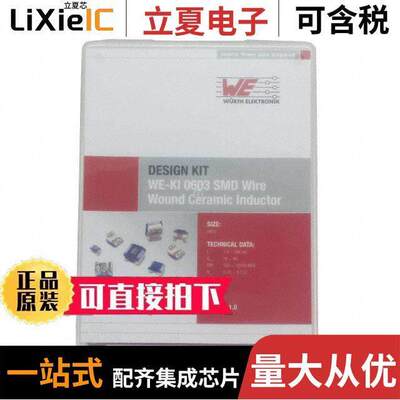 744761套件 〔SMD WIRE WOUND CERAMIC INDUCTORS 〕