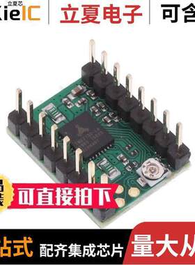 20160027-002开发板 〔SILENTSTEPSTI【 TMC2130 STEPPER 〕