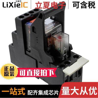 PT2L7LC4继电器 〔RELAY GEN PURPOSE DPDT 12A 24V 〕