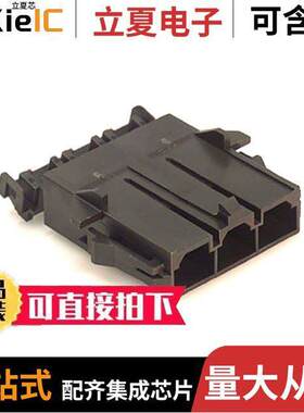 0428180312连接器 〔CONN PLUG HSG 3POS 10.00MM 〕