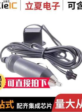 69-ELDP-3光电元件 〔EL WIRE 12VDC PWR SUPPLY 〕