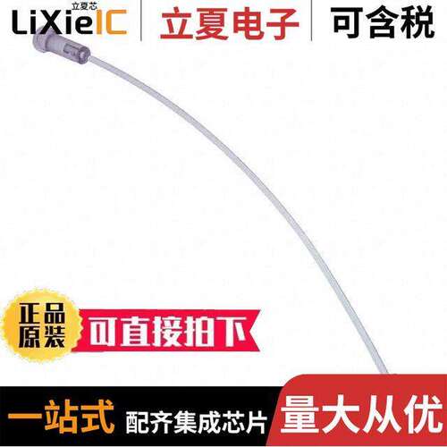 7512FPR-305光电元件 〔LIGHT PIPE FLEXIBLE 〕