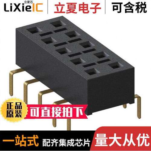 HLE-105-02-G-DV-PE连接器 〔CONN RCPT 10POS 0.1 GOLD PCB 〕