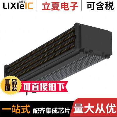 电子元器件芯片原装快速发货