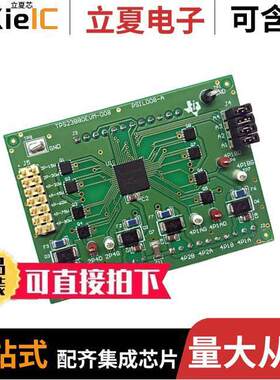 TPS23880EVM-008开发板 〔DEVELOPMENT POWER MANAGEMENT 〕