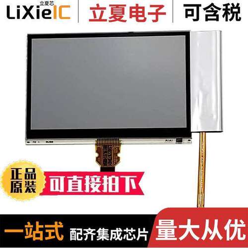 11103-01_T5光电元件 〔FLEX FLP ON SHARP LS027B7DH01 〕