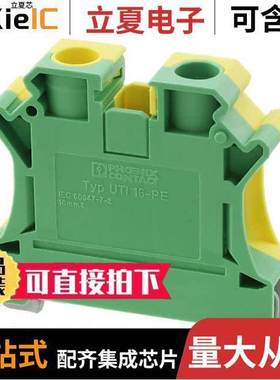 3073830连接器 〔CONN TERM BLK GROUND 4-10 AWG 〕