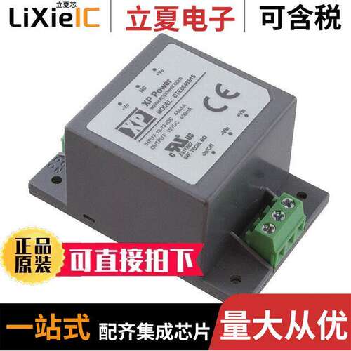 DTE0648S15电源-内外部 〔DC-DC CHASSIS MOUNT 6W 〕