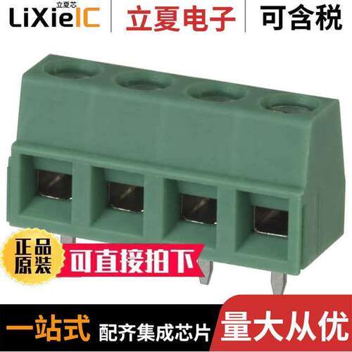 1729144连接器 〔TERM BLK 4P SIDE ENT 5.08MM PCB 〕