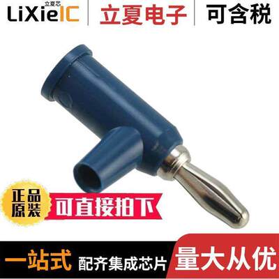 4899-6连接器 〔CONN BANANA PLUG STA【 SLDRLESS 〕