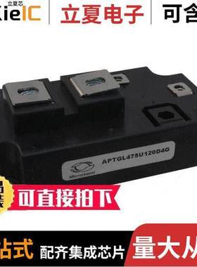 APTGL475U120D4G null Microchip Technology
