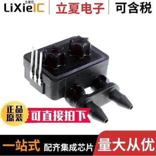 5传感器 变送器 DIFF 〔SENSOR P993 〕 H2O PCB PRES