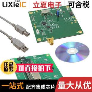 125605-HMC702LP6CE开发板 〔KIT EVAL HMC702LP6CE 〕